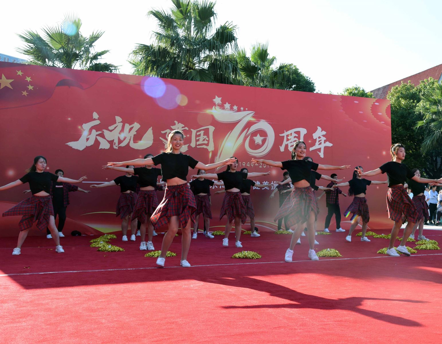 职工健美操比赛
