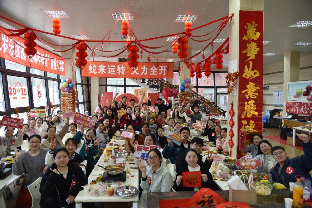 微信图片_20250206102915.jpg