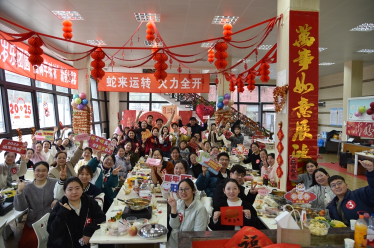 员工聚餐