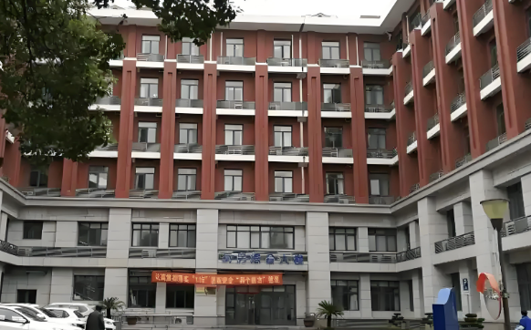 上海东海护理院收费标准？