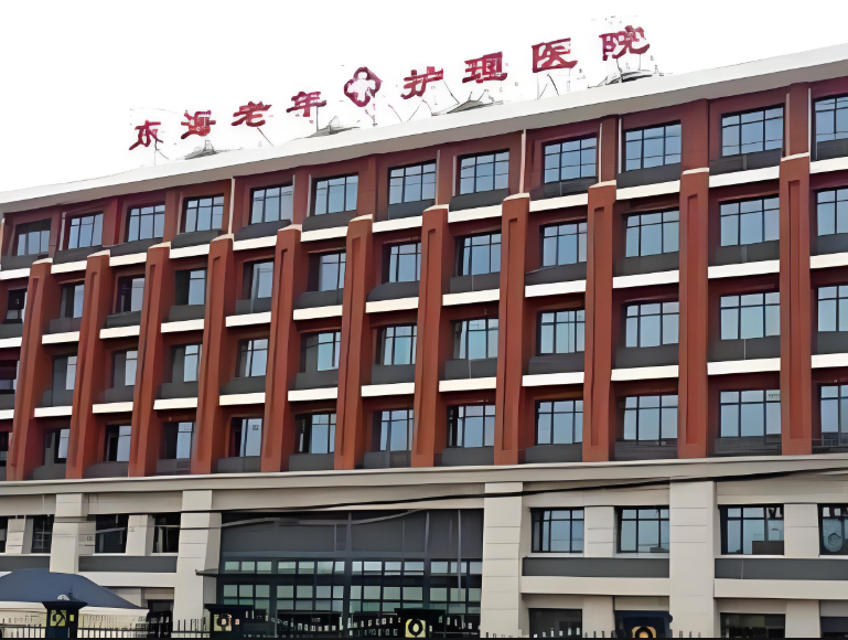 浦东新区服务好的护理院，推荐东海老年护理院
