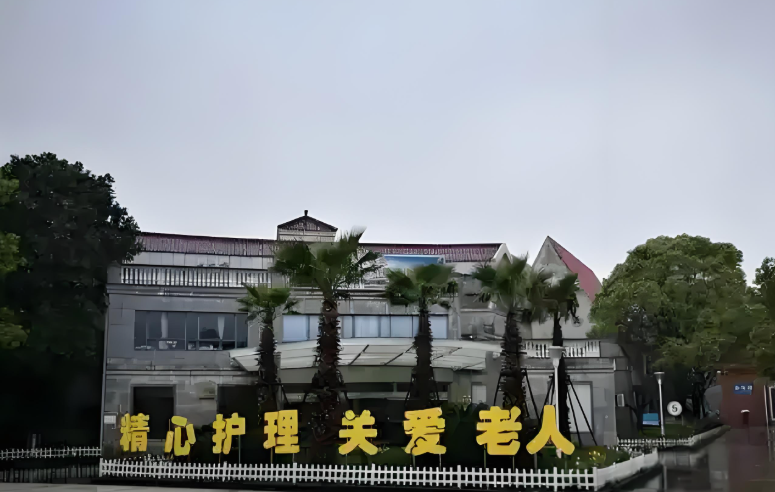 上海浦东新区好的老年康复医院，浦东新区老年康复医院推荐