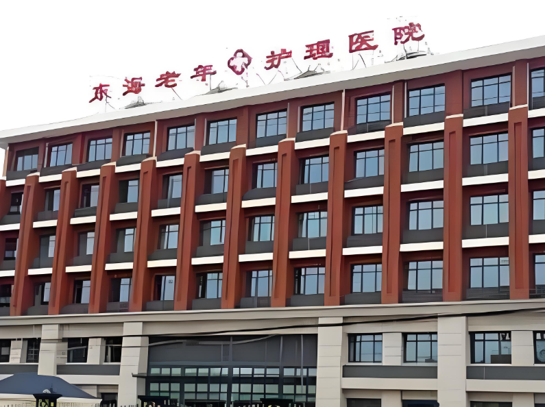 浦东新区优质康复医院精选，浦东老年人康复优选之地