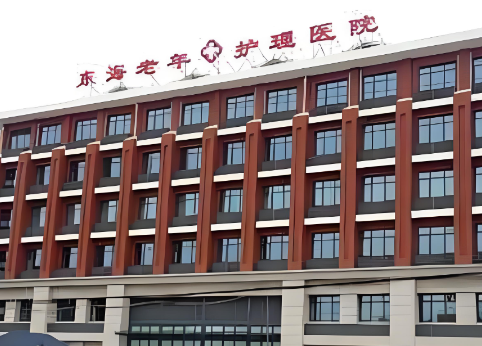 上海浦东新区康复医院哪家好？上海东海护理院值得托付