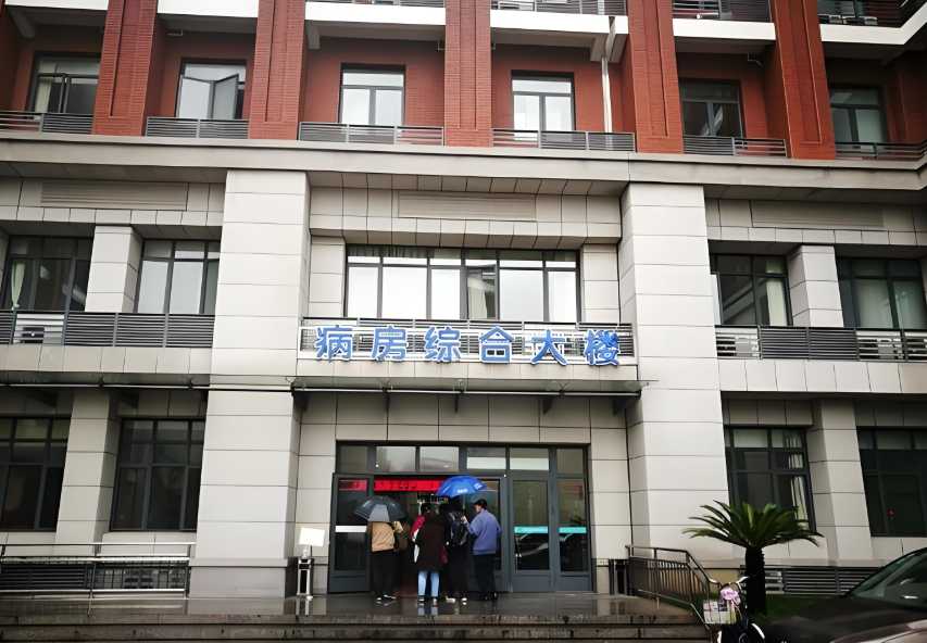 上海东海护理院
