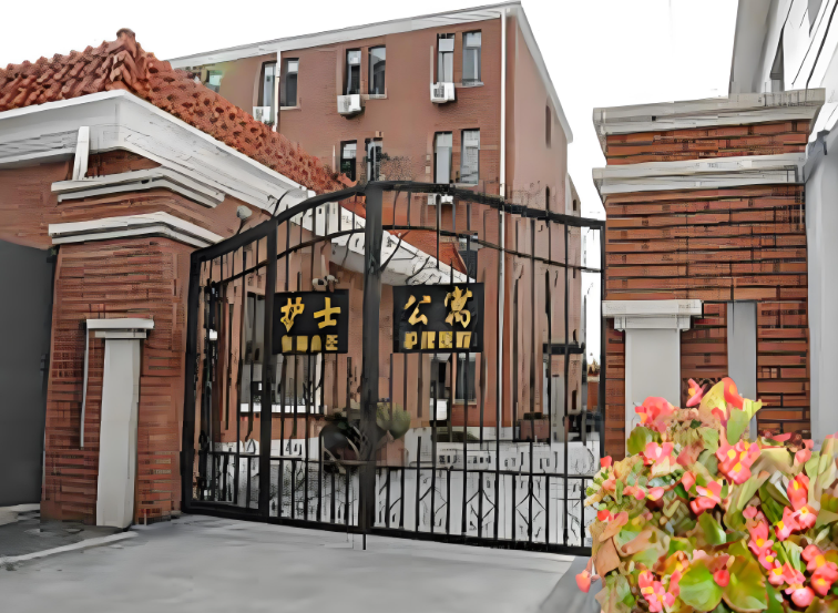 上海东海护理医院