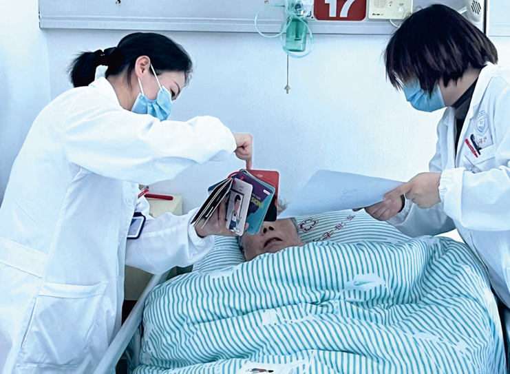 认知障碍病房