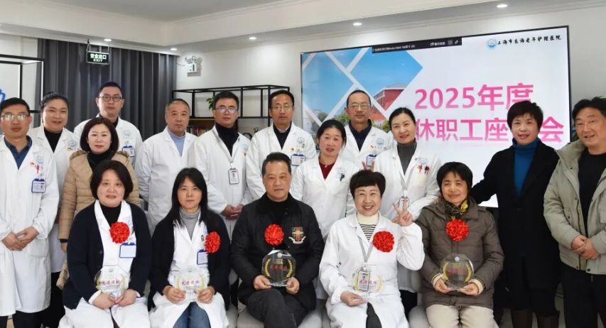 岁月无声，感恩同行，医院举办2025年度退休职工座谈会