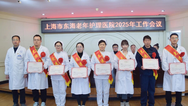 “典”亮身边，与光同“型”丨医院2024年度先进标兵事迹展（五）