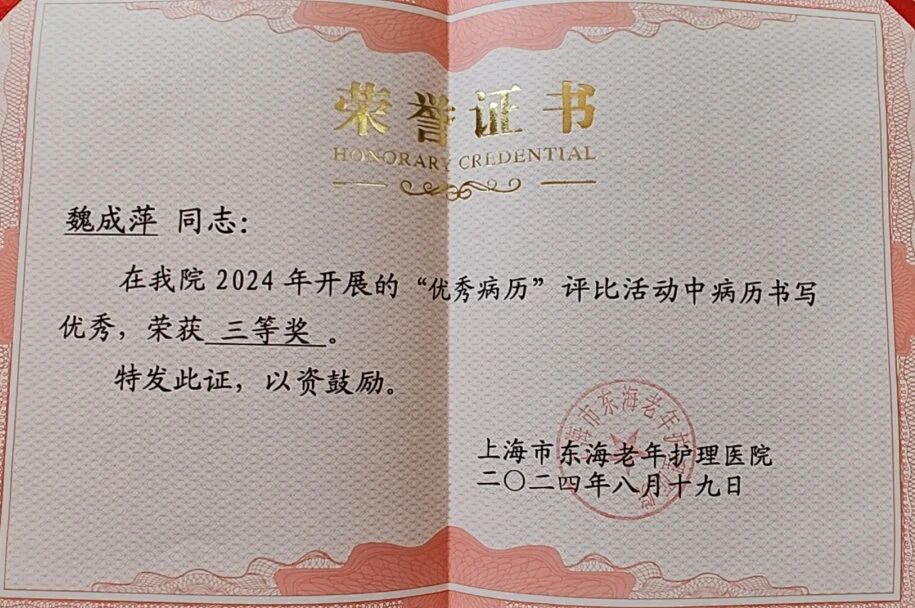 1762216445122501.jpg 8623a96663014d17963c2134d9de53b8.jpg