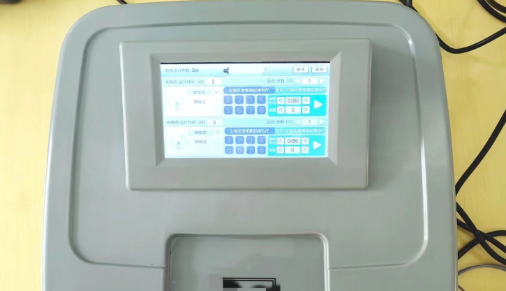 院内动态 | 生物反馈胃肠起搏治疗仪：重塑胃肠节律，开启无创治疗新篇章