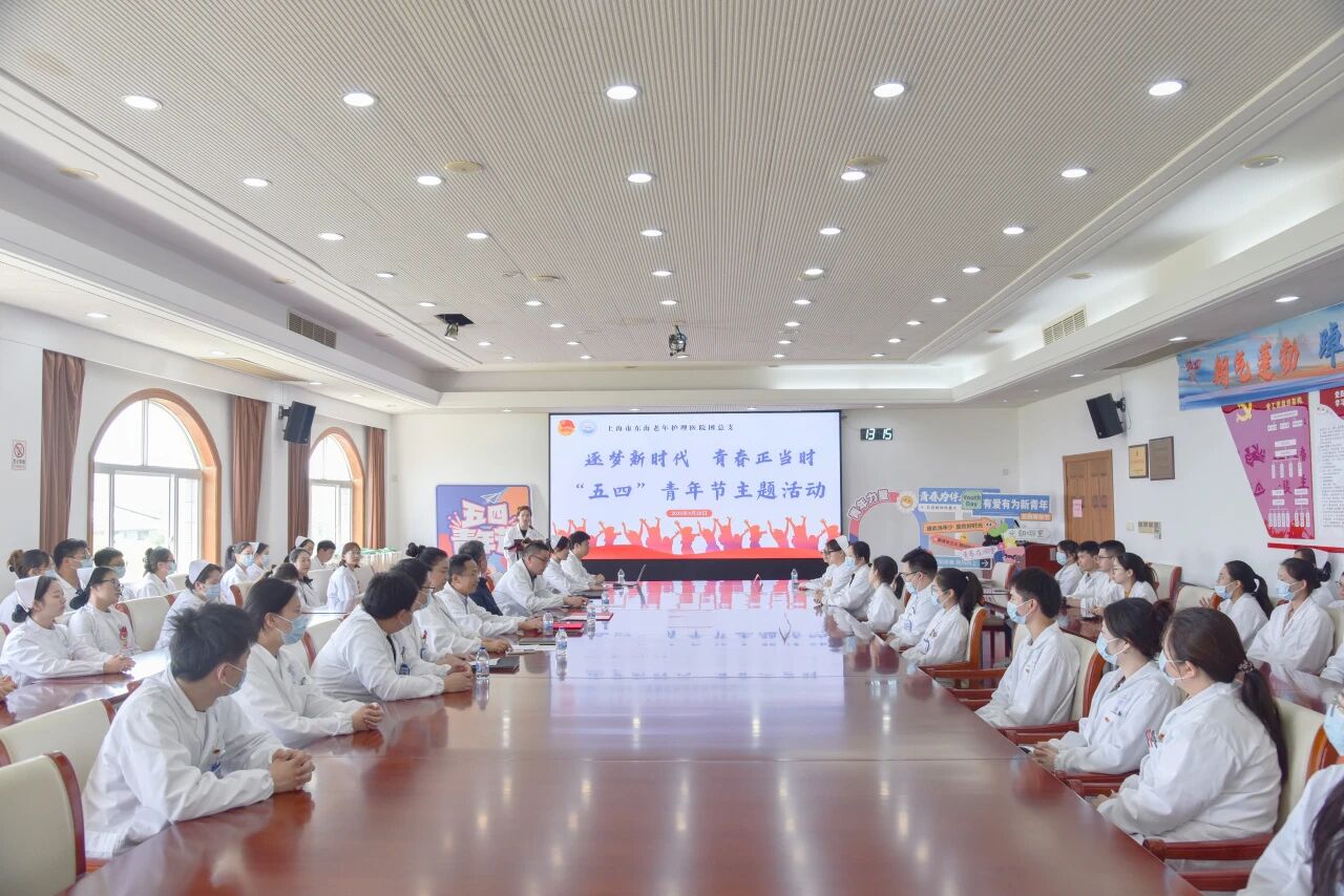 逐梦新时代 青春正当时 | 我院举办2025年“五四”青年节主题活动