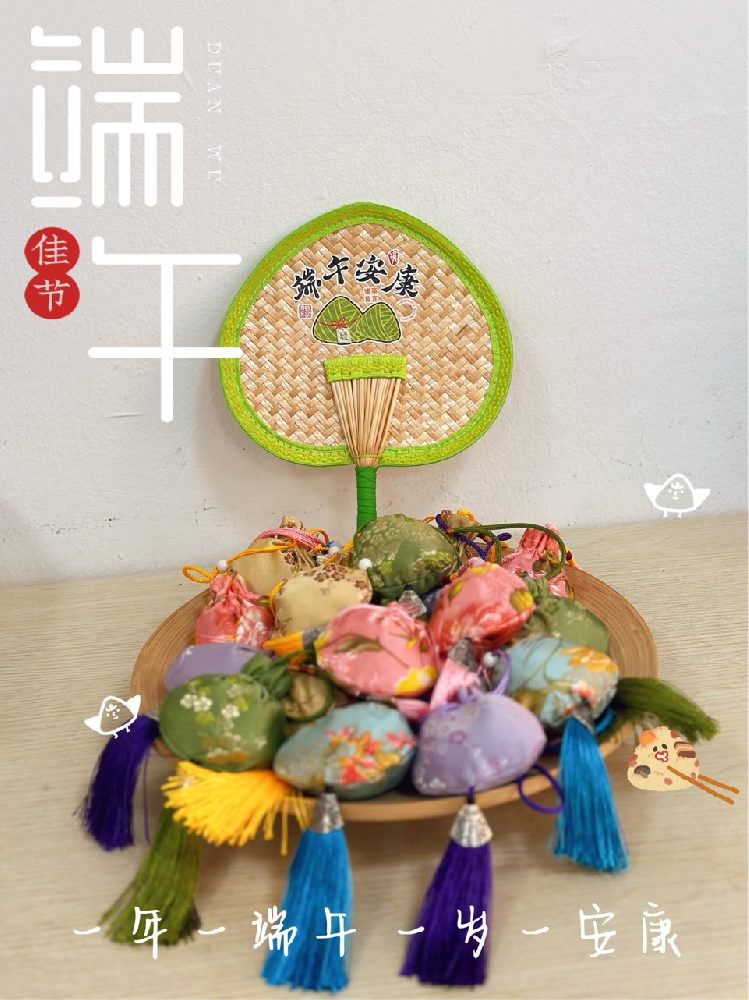 东海温度丨串起祝福，佩上安康——护理医院端午暖心活动乐融融