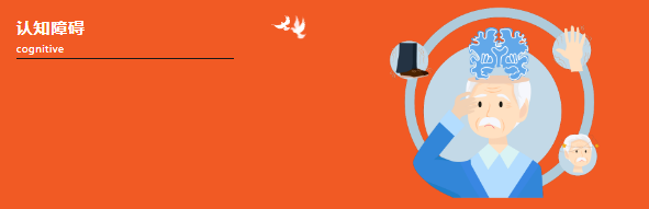 东海医疗 | 勿忘我驿站里的“红歌会” ——当红歌响起，记忆与微笑一同苏醒