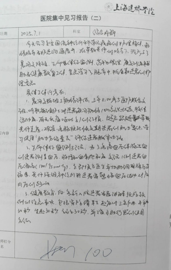 1763631469170265.png image.png