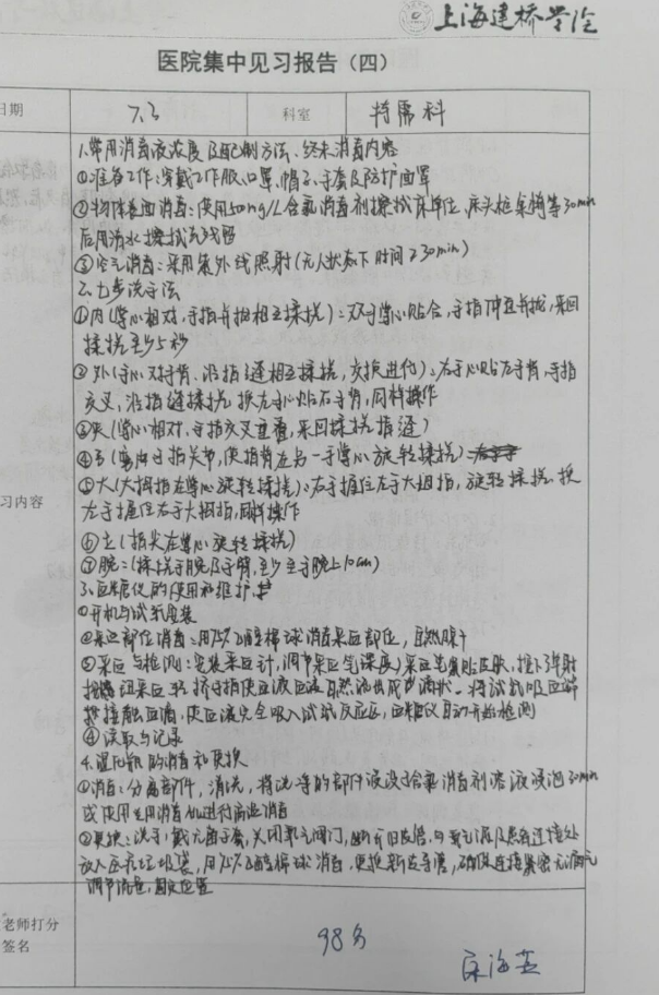 1763631477706209.png image.png