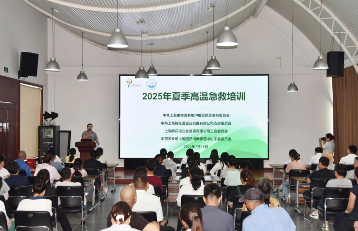 党建引领 | 今年的鲜花港志愿服务关怀在夏日如期送到，请查收！