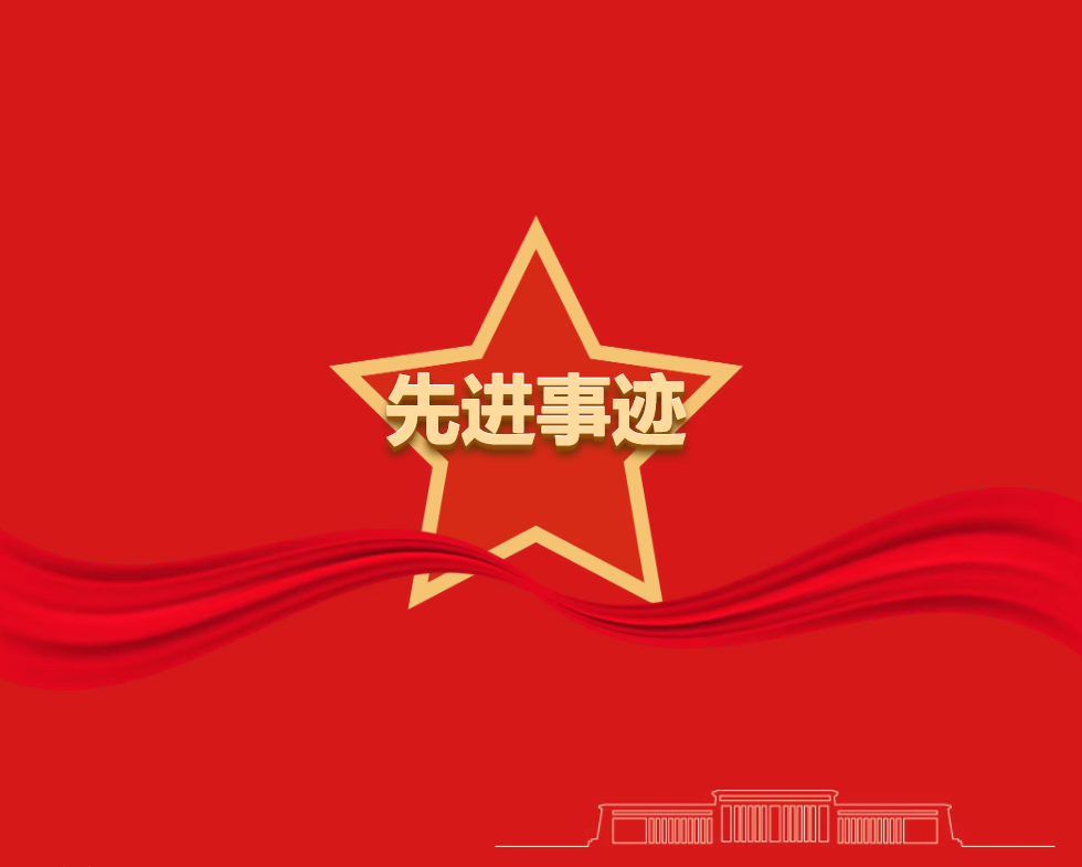 党建引领丨我院优秀党员群体用红色基因践行美好医养路