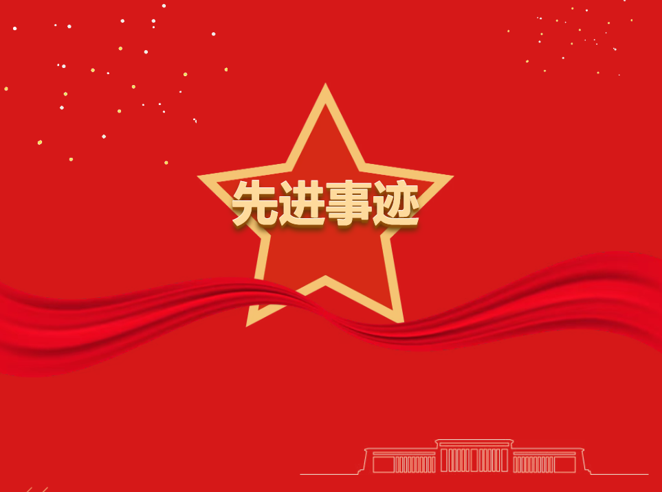 党建引领丨我院优秀党员群体用红色基因践行美好医养路（二）