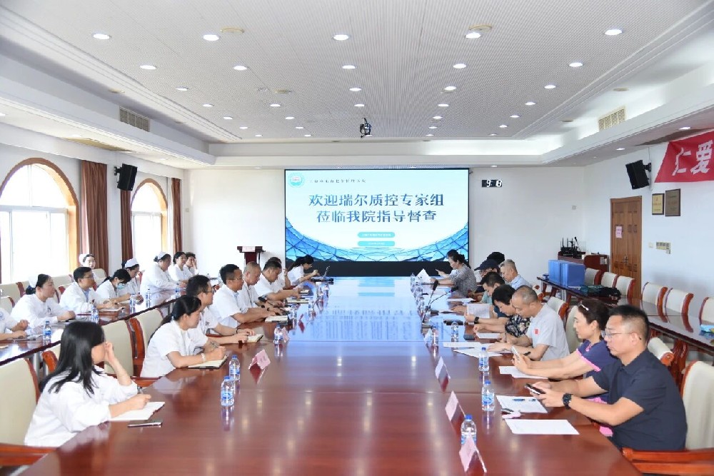 医院动态 | 督查·改进·提升——我院圆满完成2025年度综合质控迎检工作