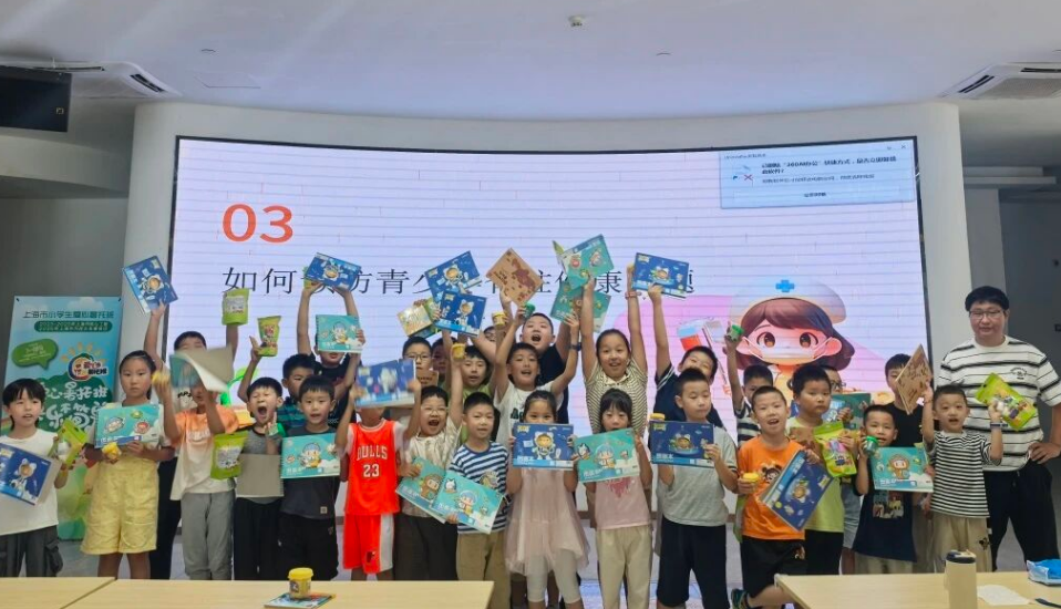 党建引领｜智趣相伴，健康护航，我院携手共建单位2025爱心暑托班圆满落幕