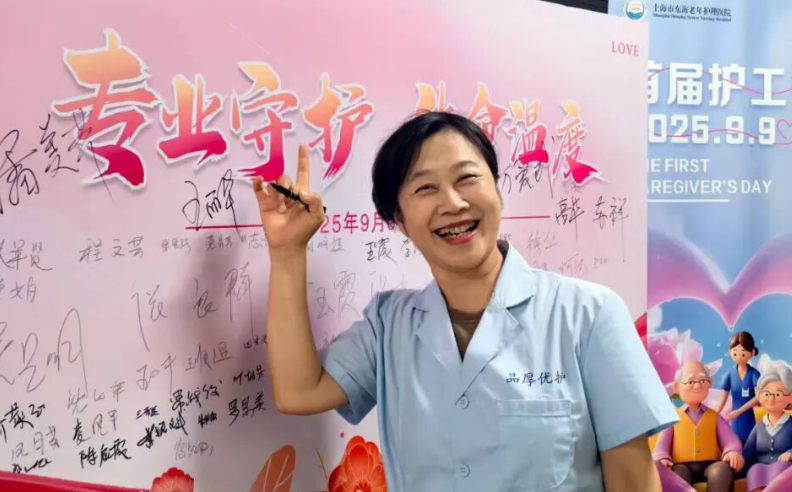 东海文化｜致敬平凡天使，我院首届护工节圆满落幕