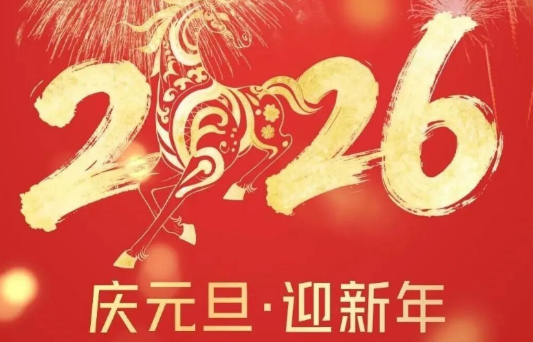 1767345102312625.png image.png