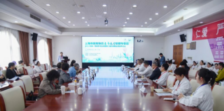 继续教育 | 上海市医院协会老年医疗管理专委会2026年第一季度学术会议暨第三届东海郁金香营养论坛在我院成功举办