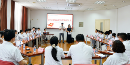 东海医疗 | “学法明纪守初心 依法行医担使命”——我院开展法律法规知识竞赛活动